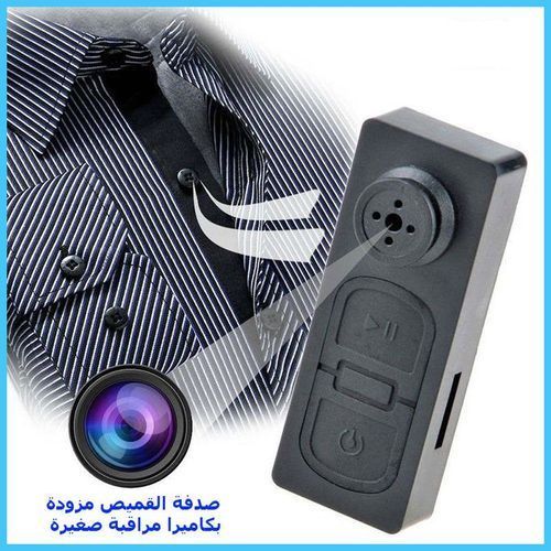 Mini Caméra espion Bouton de chemise Wifi 4K Motion Detection